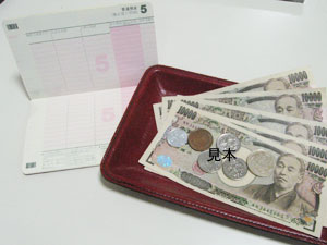 買取金額にご了承いただけましたら即お振込みいたします